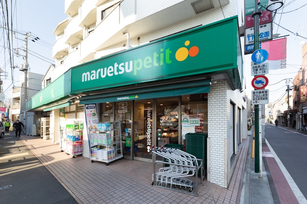 ＪＲ中央線 西荻窪駅 徒歩10分 2階建 築36年の周辺写真