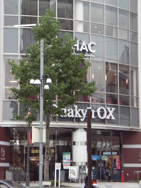 スーパー　OdakyuOX万福寺店（スーパー）まで1213m