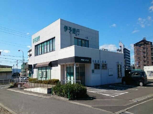 銀行　伊予銀行牛渕支店様（銀行）まで550m