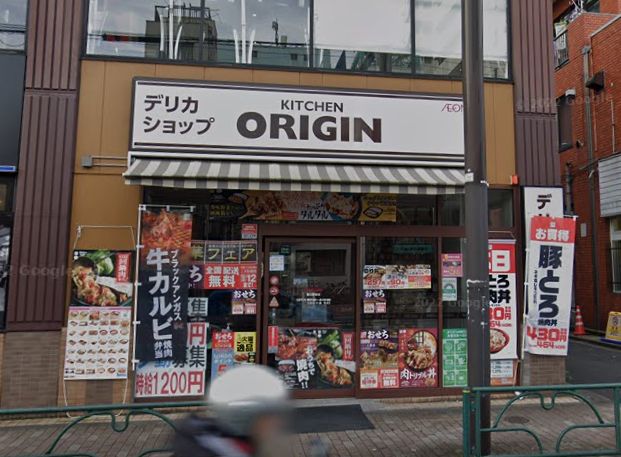 飲食店　キッチンオリジン菊川駅前店（飲食店）まで282m