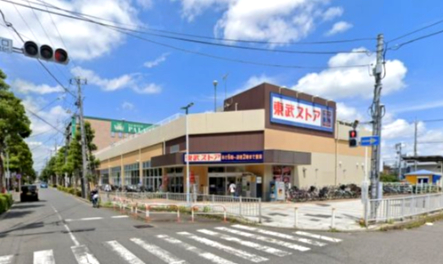スーパー　東武ストア馬橋店（スーパー）まで69m