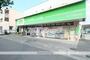 スーパー　ミニコープ薬師町店（スーパー）まで863m