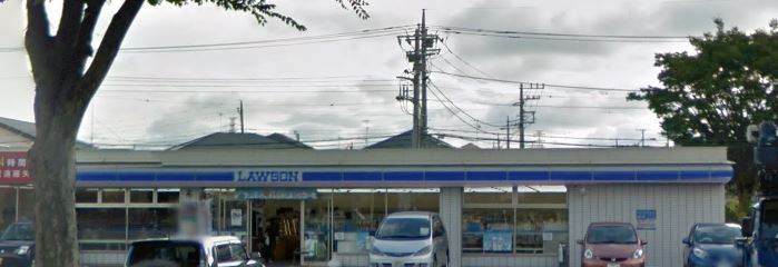 コンビニ　ローソン 藤沢遠藤矢向店（コンビニ）まで820m