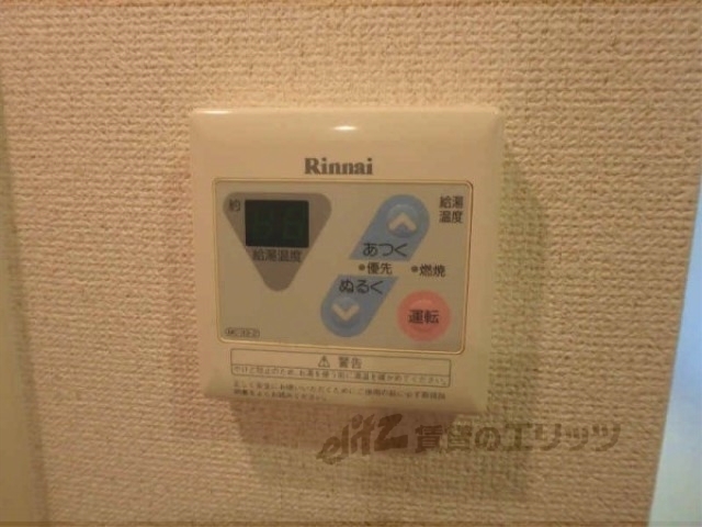 その他設備　給湯パネル