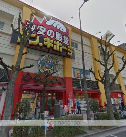 ホームセンター　ドンキホーテ 上本町店（ホームセンター）まで342m