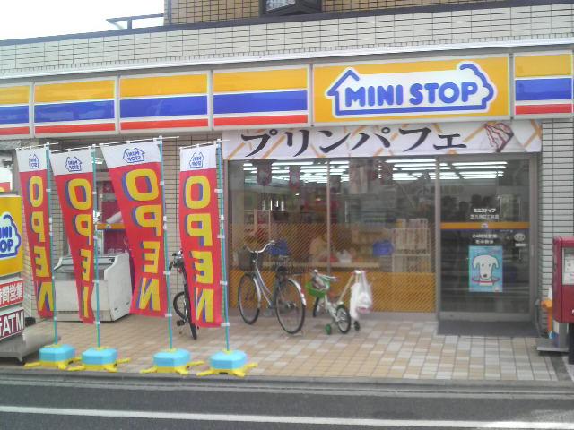 コンビニ　ミニストップ（コンビニ）まで205m