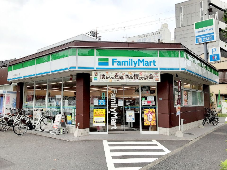 コンビニ　ファミリーマート 中野沼袋二丁目店（コンビニ）まで54m