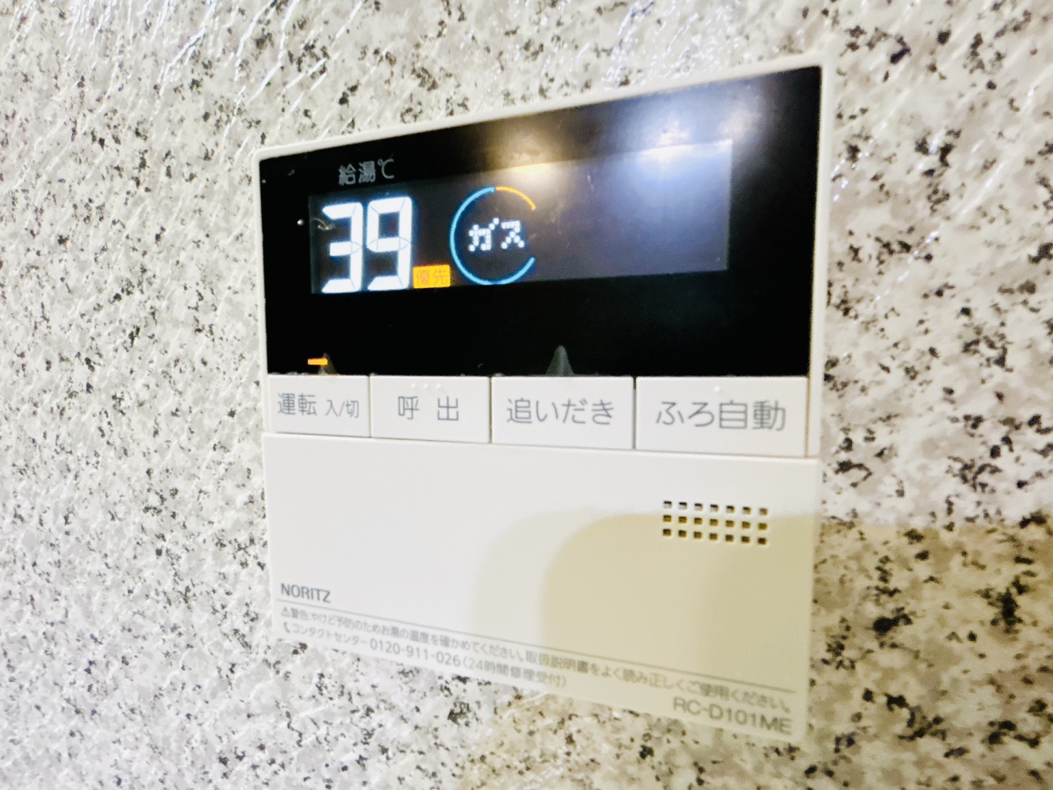 南海本線 蛸地蔵駅 徒歩6分 3階建 築32年のその他写真