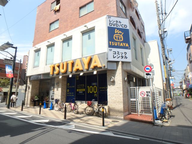 メゾン・ド・徳丸の周辺写真