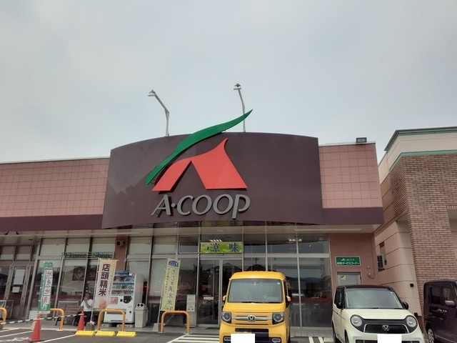 スーパー　Ａコープ鹿児島国分西店（スーパー）まで800m