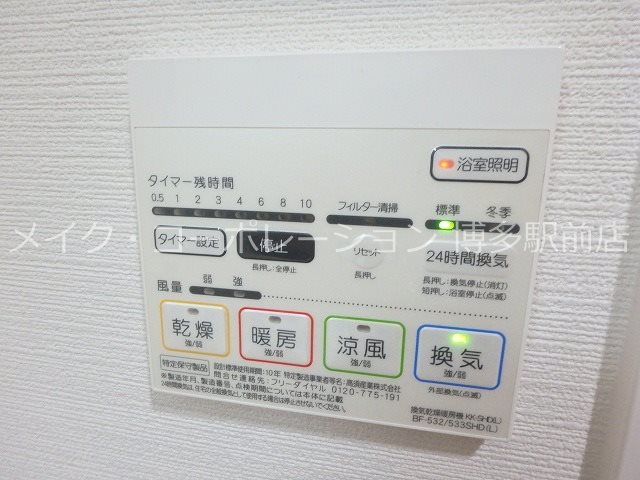 ＪＲ鹿児島本線 吉塚駅 徒歩12分 10階建 築13年のその他写真