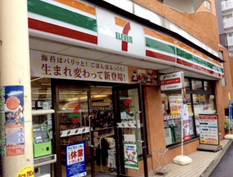 コンビニ　セブンイレブン江戸川橋店（コンビニ）まで46m