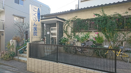 東武東上線 東武練馬駅 徒歩5分 4階建 築37年の周辺写真