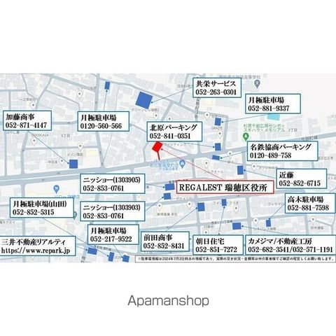 駐車場　駐車場