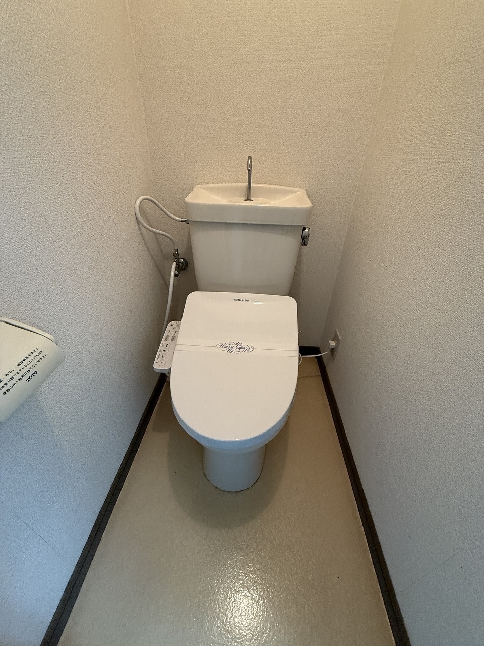 エクセル郡元のトイレ写真