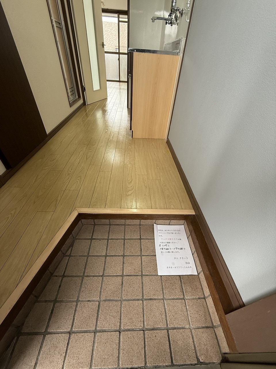 エクセル郡元の玄関写真
