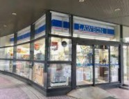 コンビニ　ローソン テクノポートカマタ店（コンビニ）まで264m