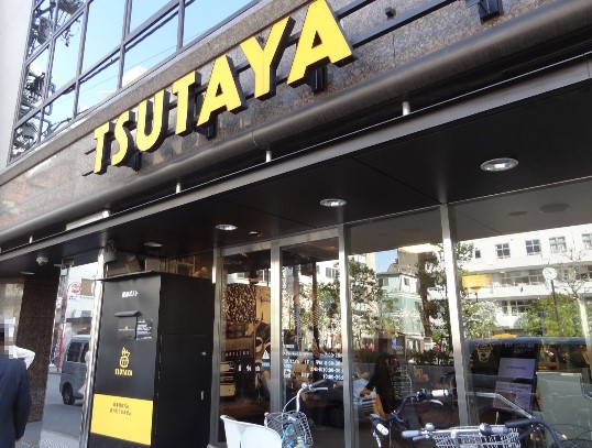 レンタルビデオ　TSUTAYA 新橋店（レンタルビデオ）まで1628m