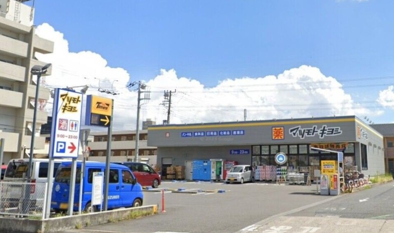 ドラックストア　マツモトキヨシ浦安富士見店（ドラッグストア）まで382m