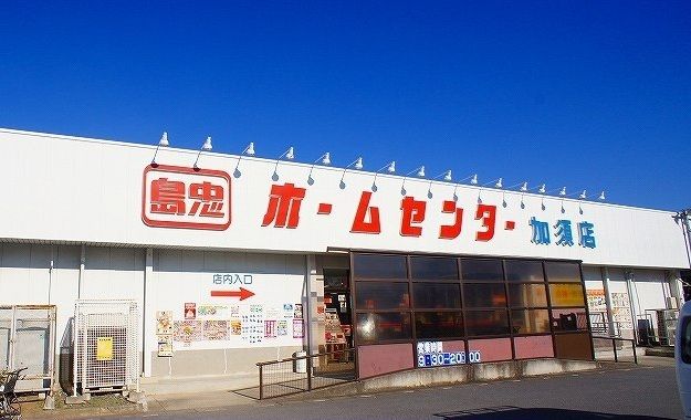 シティ21世紀の周辺写真