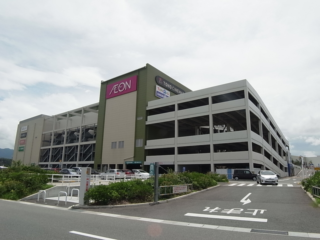 ショッピングセンター　イオンモール福津（ショッピングセンター）まで1900m