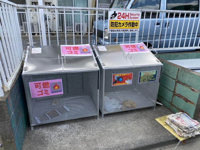 メゾンリバーサイドの外観写真