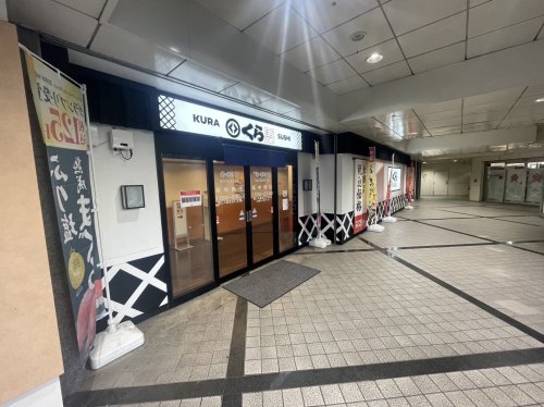飲食店　くら寿司　光が丘店（飲食店）まで855m