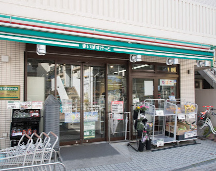スーパー　まいばすけっと 大山金井町店（スーパー）まで430m