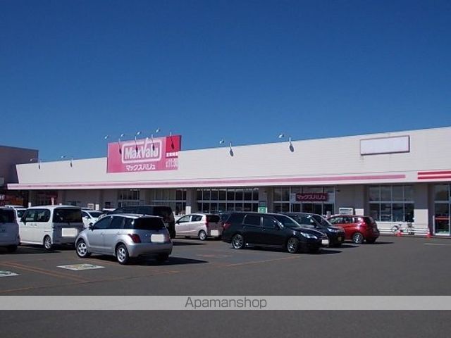 スーパー　マックスバリュ滝川店（スーパー）まで1500m