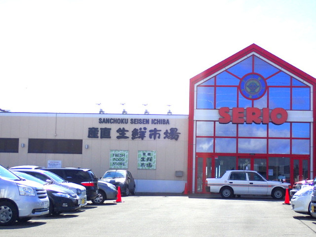 スーパー　産直生鮮市場大曲店（スーパー）まで917m