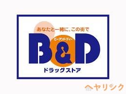 ドラックストア　B&D調剤薬局 ラウンドスポット一社店（ドラッグストア）まで200m