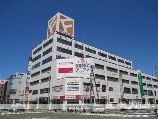 スーパー　フードセンター（スーパー）まで850m