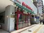 スーパー　まいばすけっと 成増2丁目店（スーパー）まで279m