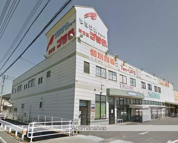 スーパー　マツサカ（株）／業務用スーパー新倉敷店（スーパー）まで716m