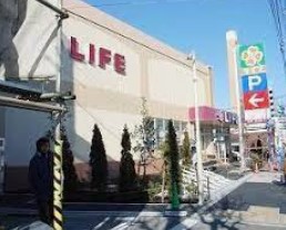 スーパー　ライフ 大森中店（スーパー）まで380m