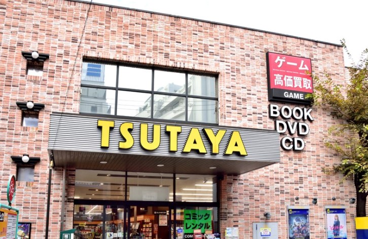 ショッピングセンター　TSUTAYA 大森町駅前店（ショッピングセンター）まで558m