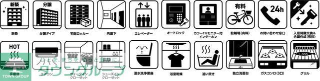 その他　新築あり