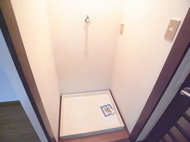 その他設備　室内洗濯機置場