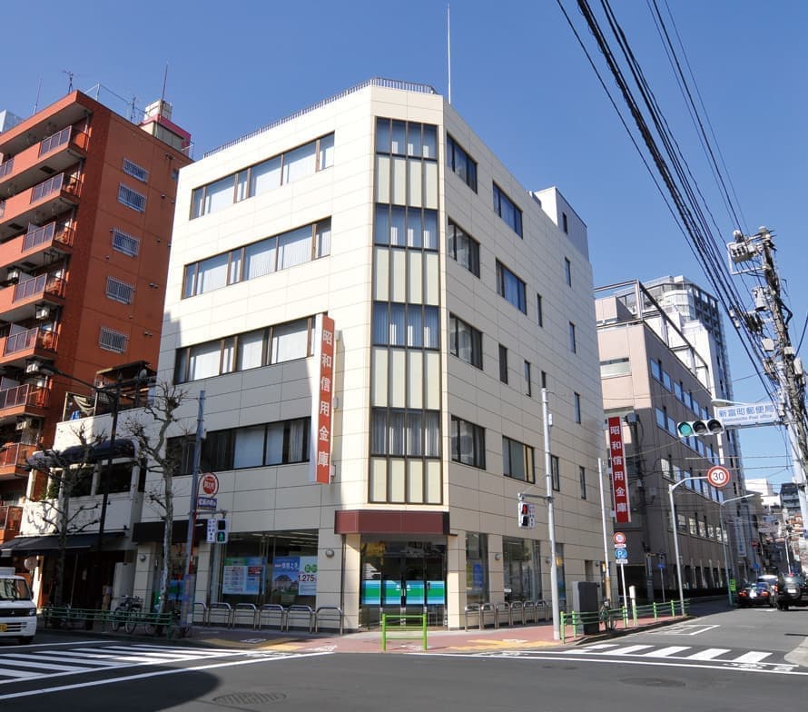 銀行　昭和信用金庫京橋支店（銀行）まで210m