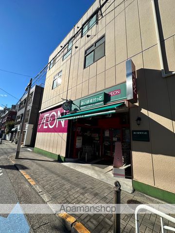 スーパー　まいばすけっと深川２丁目店（スーパー）まで210m