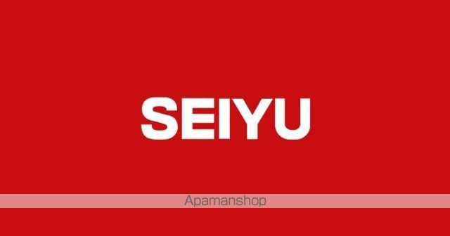 スーパー　西友蓮根坂下店（スーパー）まで629m