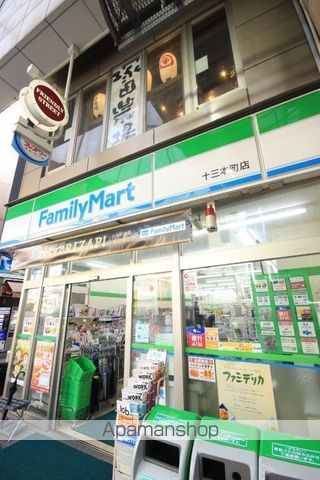 コンビニ　ファミリーマート（コンビニ）まで387m