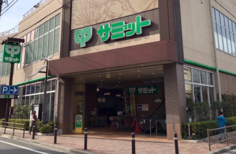 スーパー　サミットストア荏原4丁目店（スーパー）まで331m