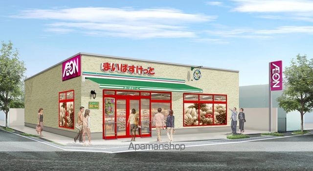 スーパー　まいばすけっと片倉町（スーパー）まで1865m