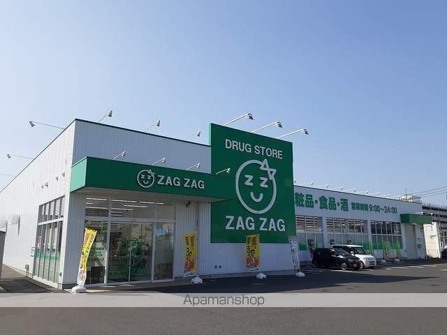 ドラックストア　ザグザグ豊成店（ドラッグストア）まで350m