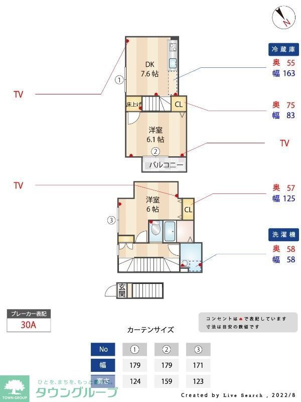 ミハス池尻の間取り写真