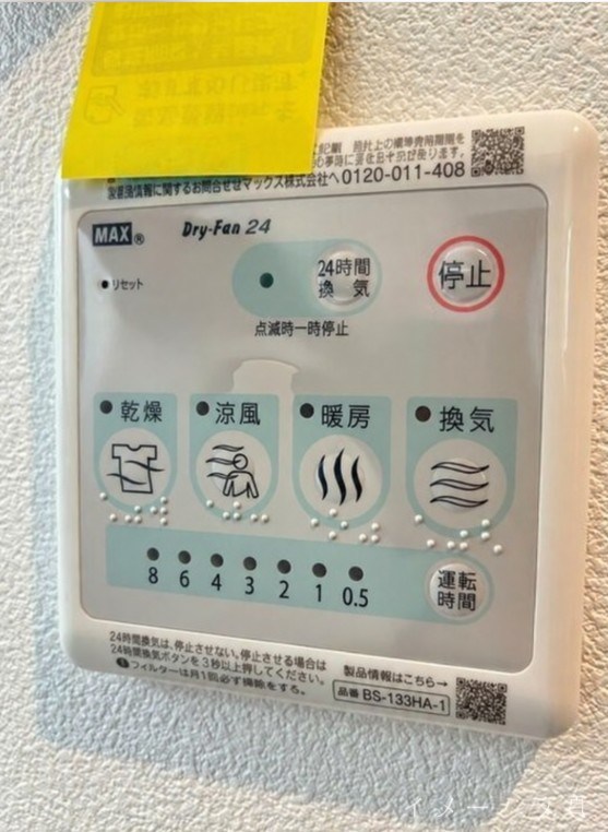その他　イメージ写真