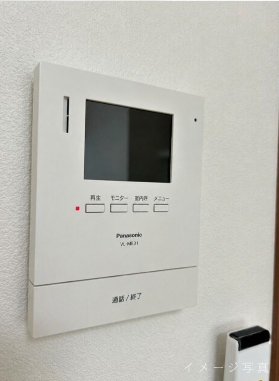 セキュリティ　イメージ写真