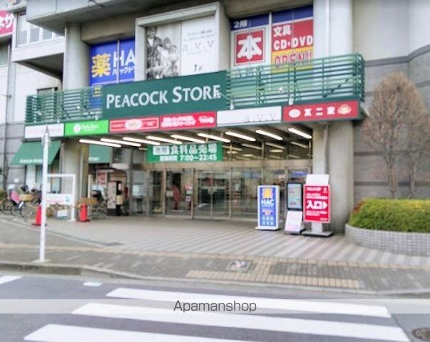 スーパー　（株）大丸ピーコック／高野台店（スーパー）まで727m
