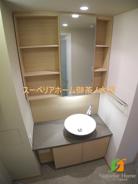 洗面設備